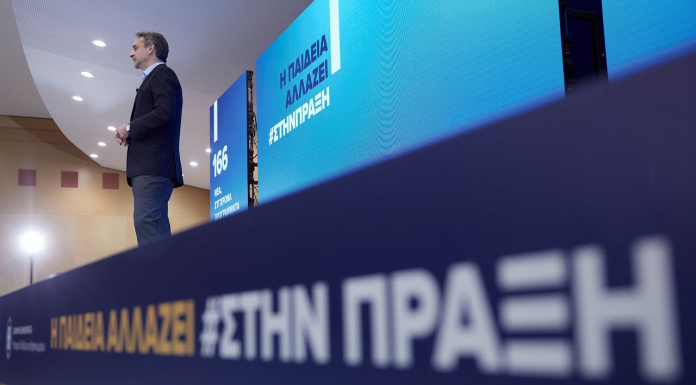 Κυρ. Μητσοτάκης: Ένα σχολείο πιο ενδιαφέρον για τους μαθητές και πιο δημιουργικό για τους δασκάλους