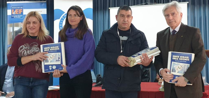 Το βιβλίο «Πέντε Κύκλοι -Ένας Κόσμος – Ολυμπιακοί Αγώνες και Αξίες» της ΕΘΝΟΑ σε μορφή Braille