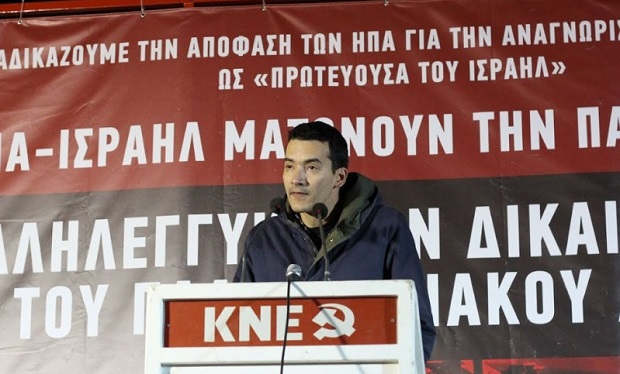 Άρης Ευαγγελίδης στο “Π”: Βραζιλία: Ο λαός στη μέγγενη αλλότριων συμφερόντων
