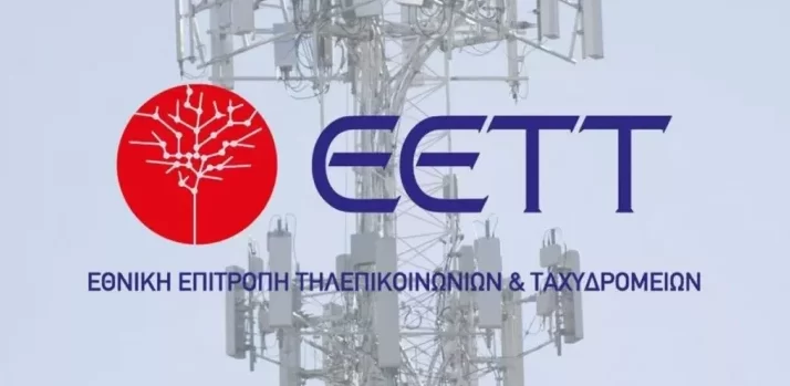 Ο Πρόεδρος της ΕΕΤΤ, Καθηγ. Κ. Μασσέλος στην Προεδρία του Σώματος Ευρωπαίων Ρυθμιστών για τις Ηλεκτρονικές Επικοινωνίες (BEREC) για το 2023