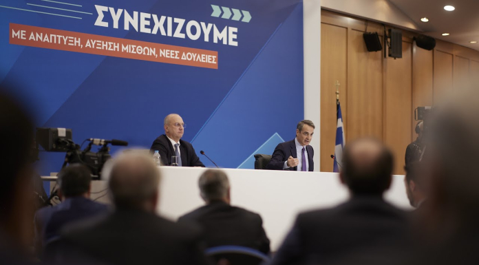 Κυρ. Μητσοτάκης: Νέο ενιαίο μισθολόγιο δημοσίων υπαλλήλων το 2024 – Σημαντική η αύξηση του κατώτατου μισθού