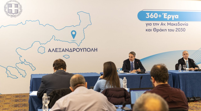 Κυρ. Μητσοτάκης: Υποψήφιος στο νομό Έβρου στις εκλογές που θα γίνουν την άνοιξη