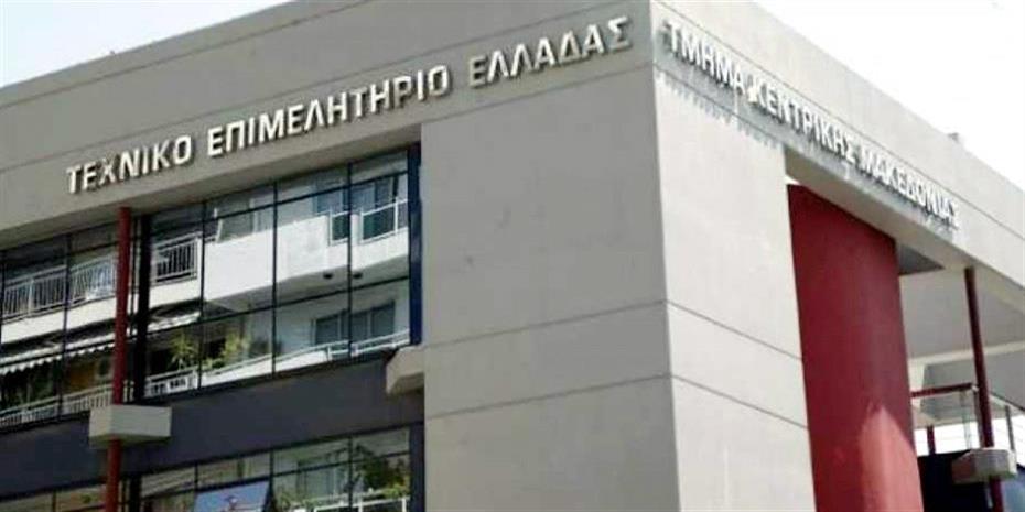 Ξεκινά επιδοτούμενο πρόγραμμα κατάρτισης για άνεργους αποφοίτους ΑΕΙ-ΤΕΙ έως 29 ετών