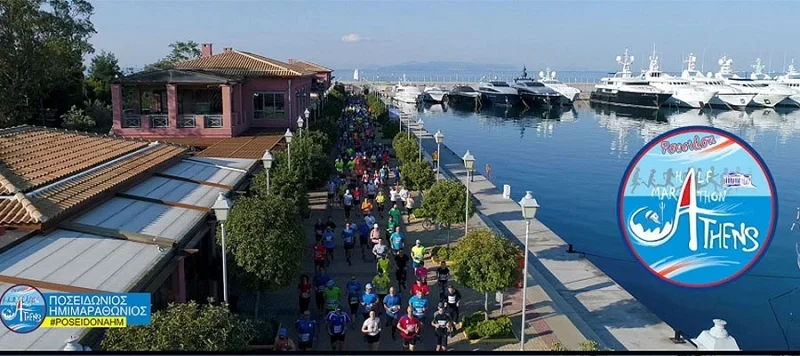 14ος Διεθνής Ποσειδώνιος Ημιμαραθώνιος: Η στιγμή που όλοι περιμένατε, επιτέλους έφτασε! – Ξεκινούν οι εγγραφές