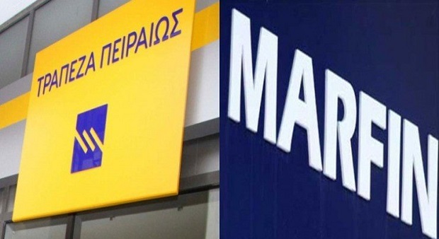 Η Τρ. Πειραιώς με 36,22% στη MIG προβαίνει σε υποχρεωτική δημόσια πρόταση