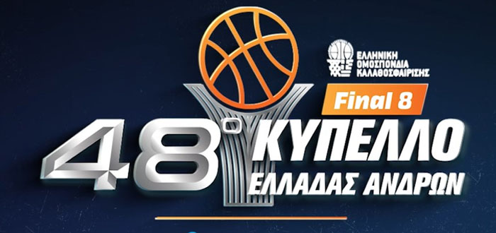 Κύπελλο ΟΠΑΠ Final 8: Οι πρωταγωνιστές και το πρόγραμμα των αγώνων