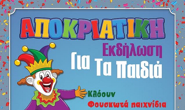 Παρέλαση αρμάτων και πληρωμάτων στη Νίκαια