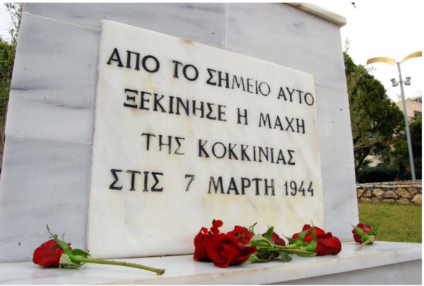 Η “Μάχη της Κοκκινιάς”: Ο Δήμαρχος Γιώργος Ιωακειμίδης καλεσμένος στο “Κανάλι Ένα”