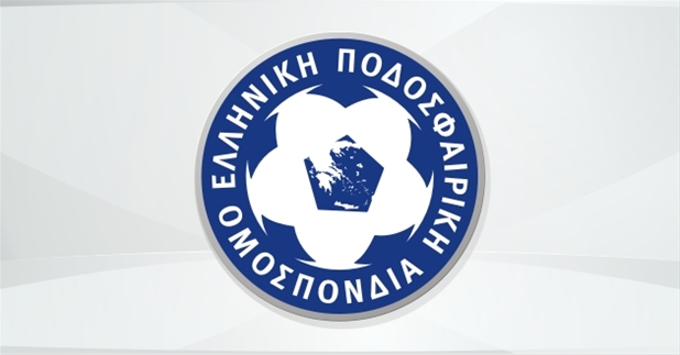ΕΠΟ: «Συγχαρητήρια για τις προκρίσεις στις διοργανώσεις της UEFA»