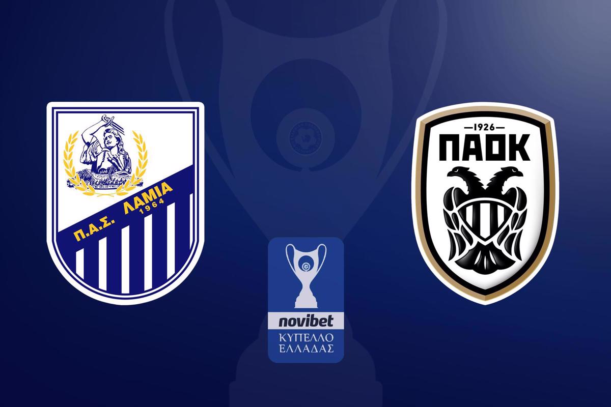 LIVE: Λαμία – ΠΑΟΚ