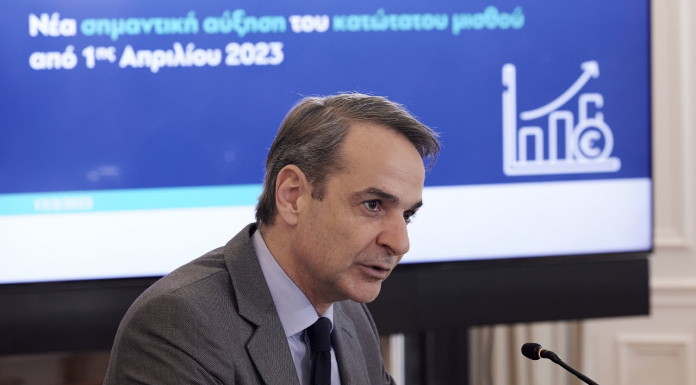 K. Μητσοτάκης: Στα 780 ο κατώτατος μισθός