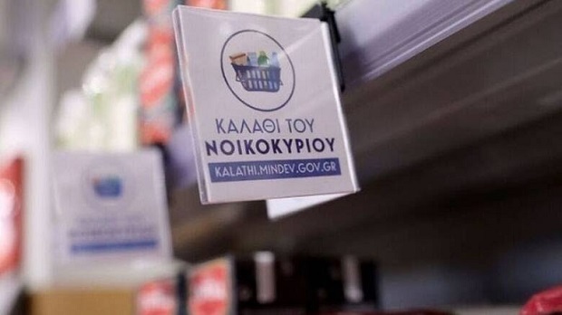 Υπ.Αν.: Παρατείνεται έως και τις 30 Ιουνίου «το καλάθι του νοικοκυριού»