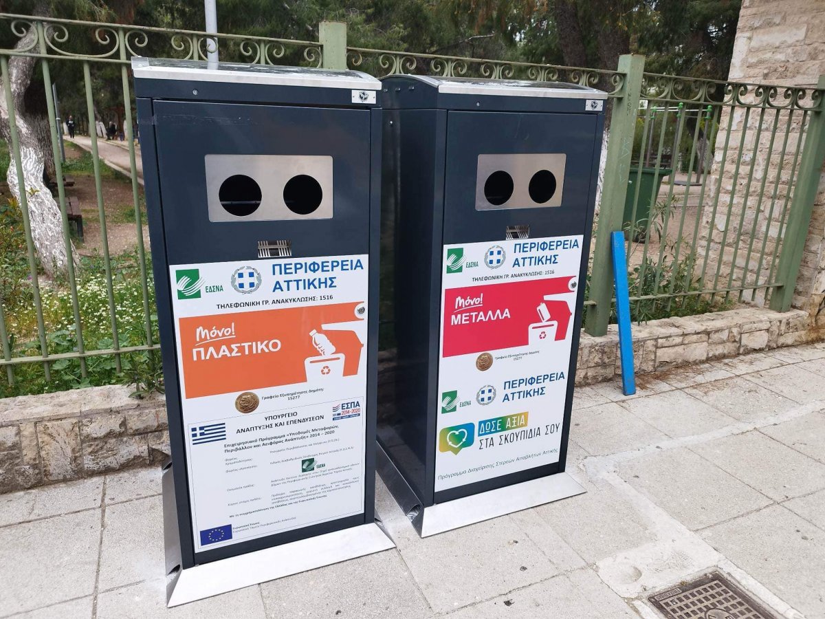 Ηλιακά κιόσκια Ανακύκλωσης στο Δήμο Ηρακλείου Αττικής