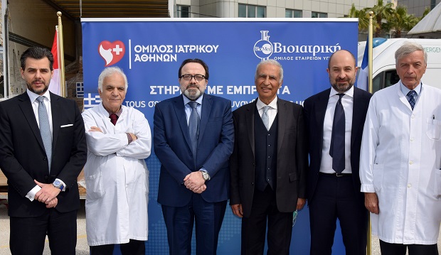 ΟΜΙΛΟΣ ΙΑΤΡΙΚΟΥ ΑΘΗΝΩΝ – ΒΙΟΙΑΤΡΙΚΗ: Αποστολή υγειονομικού υλικού στις πληγείσες, από τον σεισμό, περιοχές της Συρίας