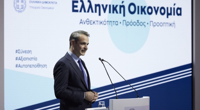 Κυρ. Μητσοτάκης: Αυξάνονται 8% τα αναπηρικά επιδόματα – Δημιουργήθηκαν 300.000 νέες θέσεις εργασίας
