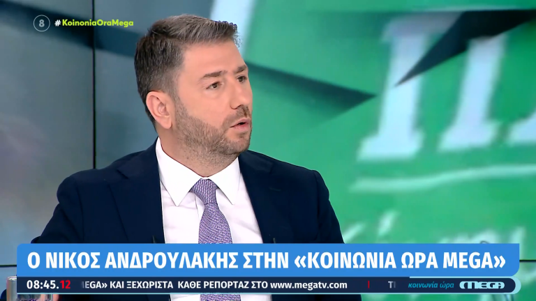 Νίκος Ανδρουλάκης: «Δώστε μου τη δύναμη να κάνω το αδύνατο, δυνατό. Για ισχυρό κοινωνικό κράτος, αξιοκρατία, αναγέννηση του ΕΣΥ και ποιοτική Παιδεία»