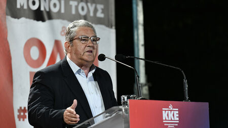 Δ. Κουτσούμπας: Στις εκλογές να βγουν αυτοί λιγότεροι και εμείς να βγούμε περισσότεροι