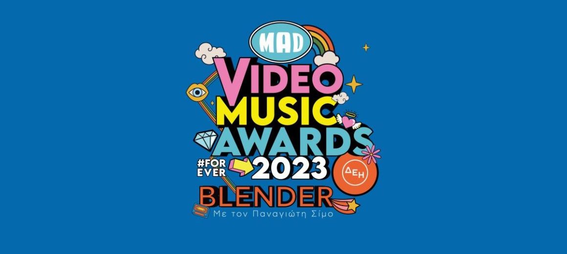 ΜΑD VMA PODCASTS: Νέα σειρά podcasts αφιερωμένη στο μεγαλύτερο μουσικό θεσμό της χώρας, τα ΜΑD VIDEO MUSIC AWARDS