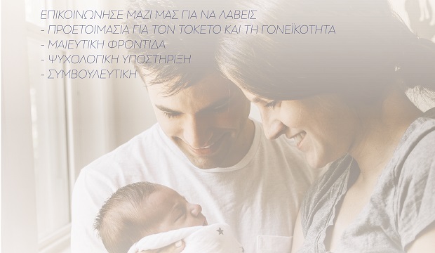 ΥΝΑΝΠ: Οκτώ νέα μικρά νησιά εντάσσονται στο πρόγραμμα Φαιναρέτη