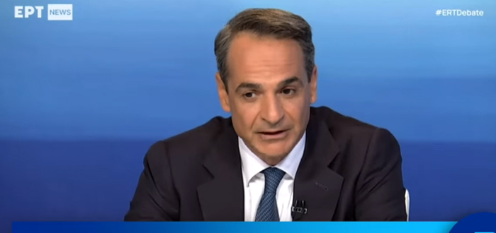 Κυρ. Μητσοτάκης: Σταθερά, τολμηρά, μπροστά για την Ελλάδα που όλοι οραματιζόμαστε