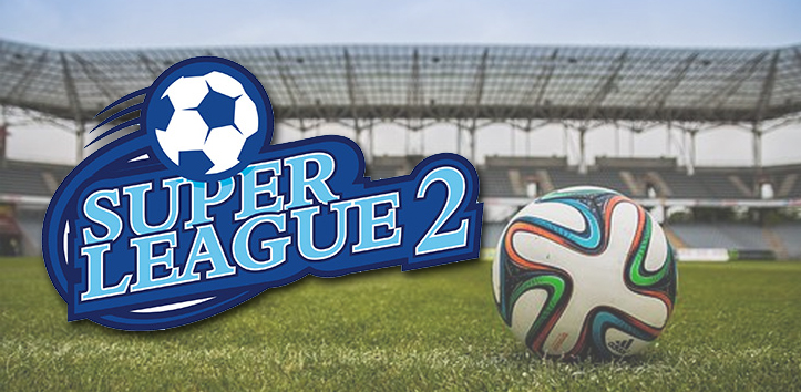 Που θα δείτε το πρωτάθλημα της Superleague 2;