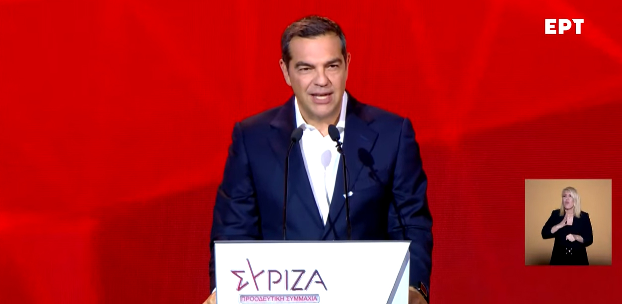 Ο Αλ. Τσίπρας παρουσίασε το Πρόγραμμα Διακυβέρνησης – «Συμβόλαιο για την Αλλαγή» σε 11 άρθρα ρεαλιστικό και υλοποιήσιμο