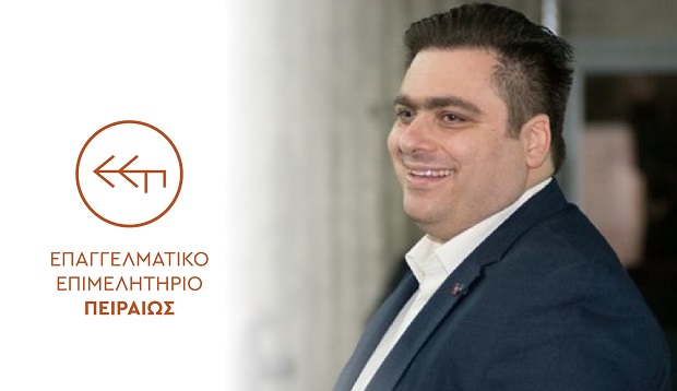 Ανατροπή με σημασία στην Κεντρική Ένωση Επιμελητηρίων Ελλάδας
