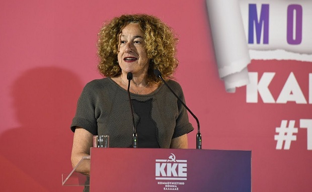 Αφροδίτη Κτενά στο “Π”: Στο ίδιο έργο θεατές