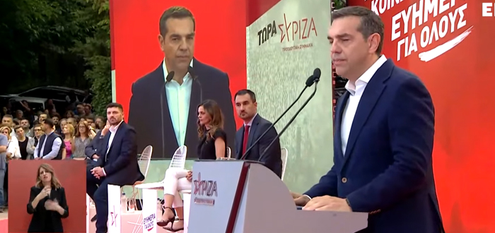 Τα 7 βήματα για «Δίκαιη Κοινωνία και Ευημερία για Όλους» παρουσίασε ο Αλ. Τσίπρας