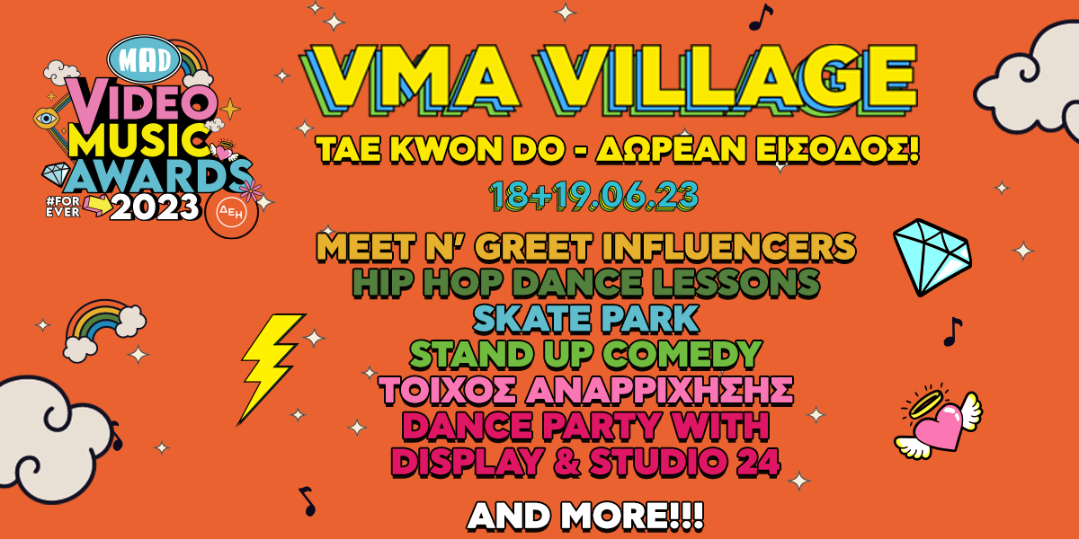 BREAKING NEWS! ΕΡΧΕΤΑΙ ΤΟ VMA VILLAGE ΑΠΟ ΤΟ MAD ΚΑΙ ΤΗ ΔΕΗ ME ΔΩΡΕΑΝ