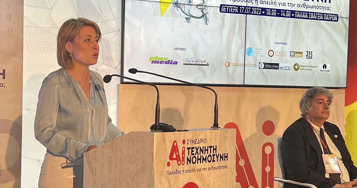 Χριστίνα Αλεξοπούλου: «Αξιοποιούμε την Τεχνητή Νοημοσύνη»