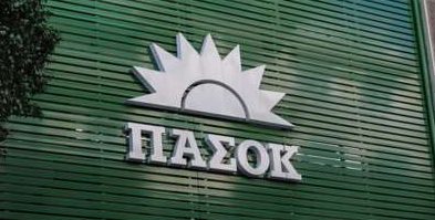 Μελετούν τις δημοσκοπήσεις στο ΠΑΣΟΚ