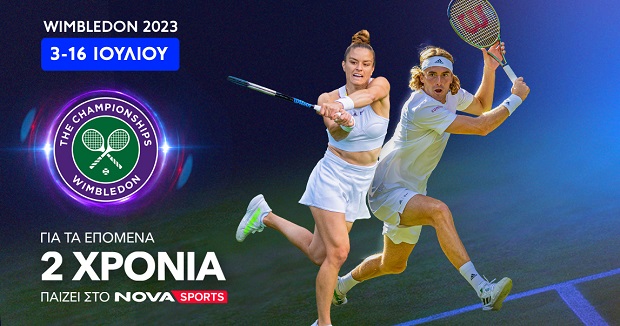 136ο Wimbledon: To δημοφιλέστερο Grand Slam του τένις με Τσιτσιπά και Σάκκαρη είναι αποκλειστικά στο Novasports!