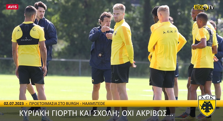 ΑΕΚ: Βρέθηκε λύση για τη μετάδοση του πρώτου φιλικού