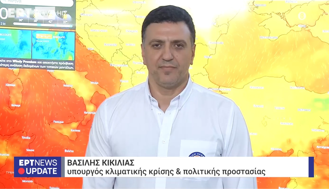 Κικίλιας: Διπλασιάζεται το προσωπικό στη Διεύθυνση Αντιμετώπισης Εγκλημάτων Εμπρησμού