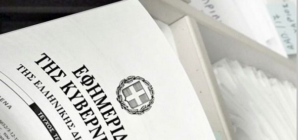 Ρόδος: Στο ΦΕΚ οι αποφάσεις για την αποζημίωση των πληγέντων από την πυρκαγιά του Ιουλίου