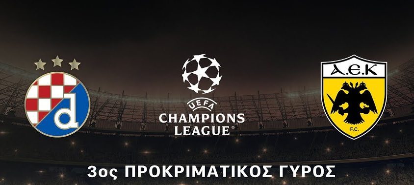 LIVE: Ντινάμο Ζάγκρεμπ – ΑΕΚ | Champions League