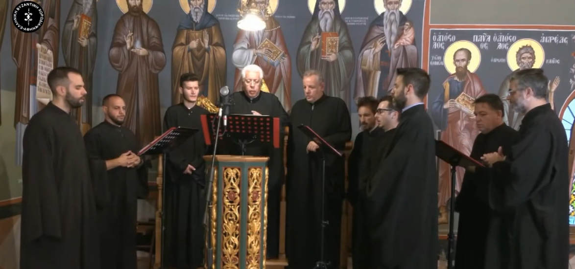 «Παρέλαβεν ο Χριστός…», δοξαστικό αίνων της Μεταμορφώσεως – Ψάλλει η Ελληνική Βυζαντινή Χορωδία υπο τον Γεώργιο Κωνσταντίνου