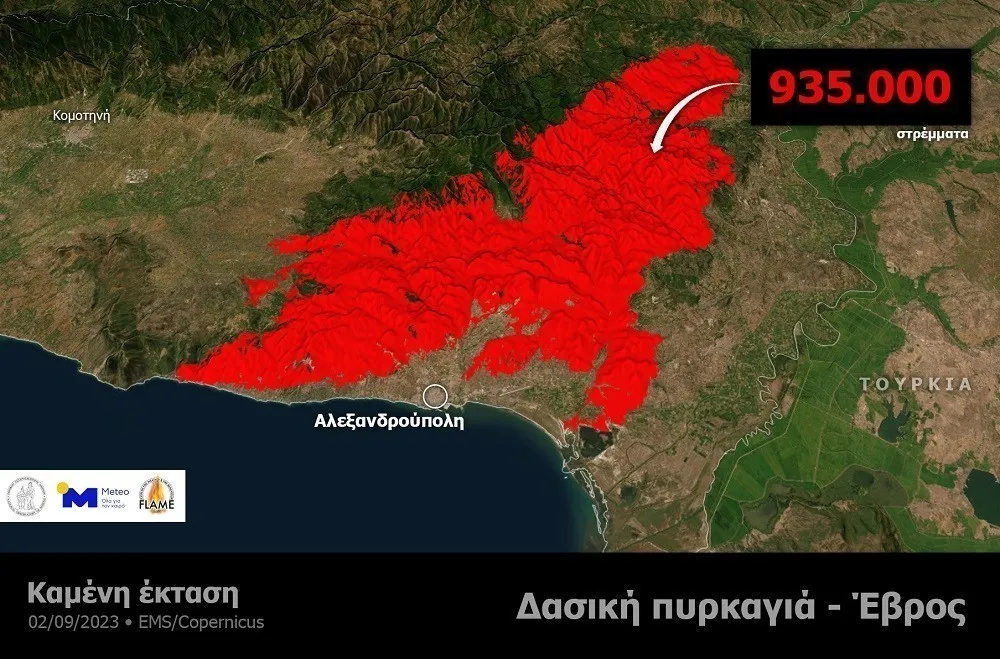 Ασύλληπτη καταστροφή στον Έβρο: 935.000 στρέμματα η καμένα γη από τη φωτιά