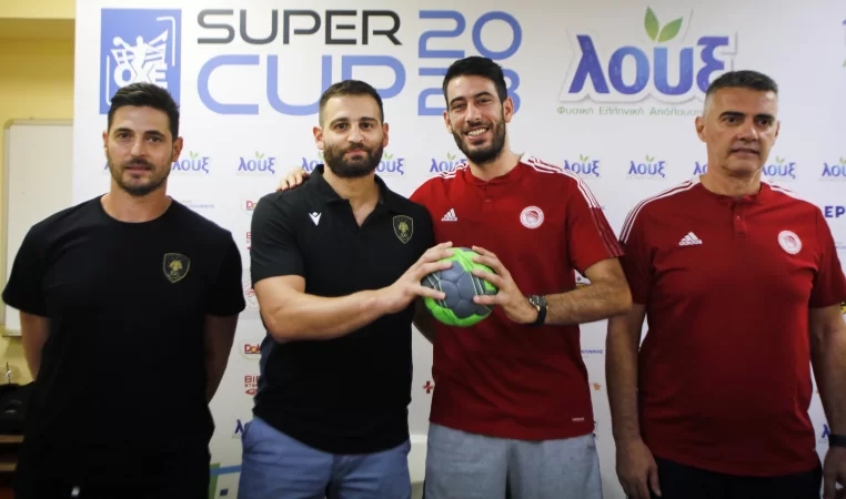 Χάντμπολ – Τελικός Super Cup: ΑΕΚ – Ολυμπιακός ΣΦΠ, αγώνας Νο35