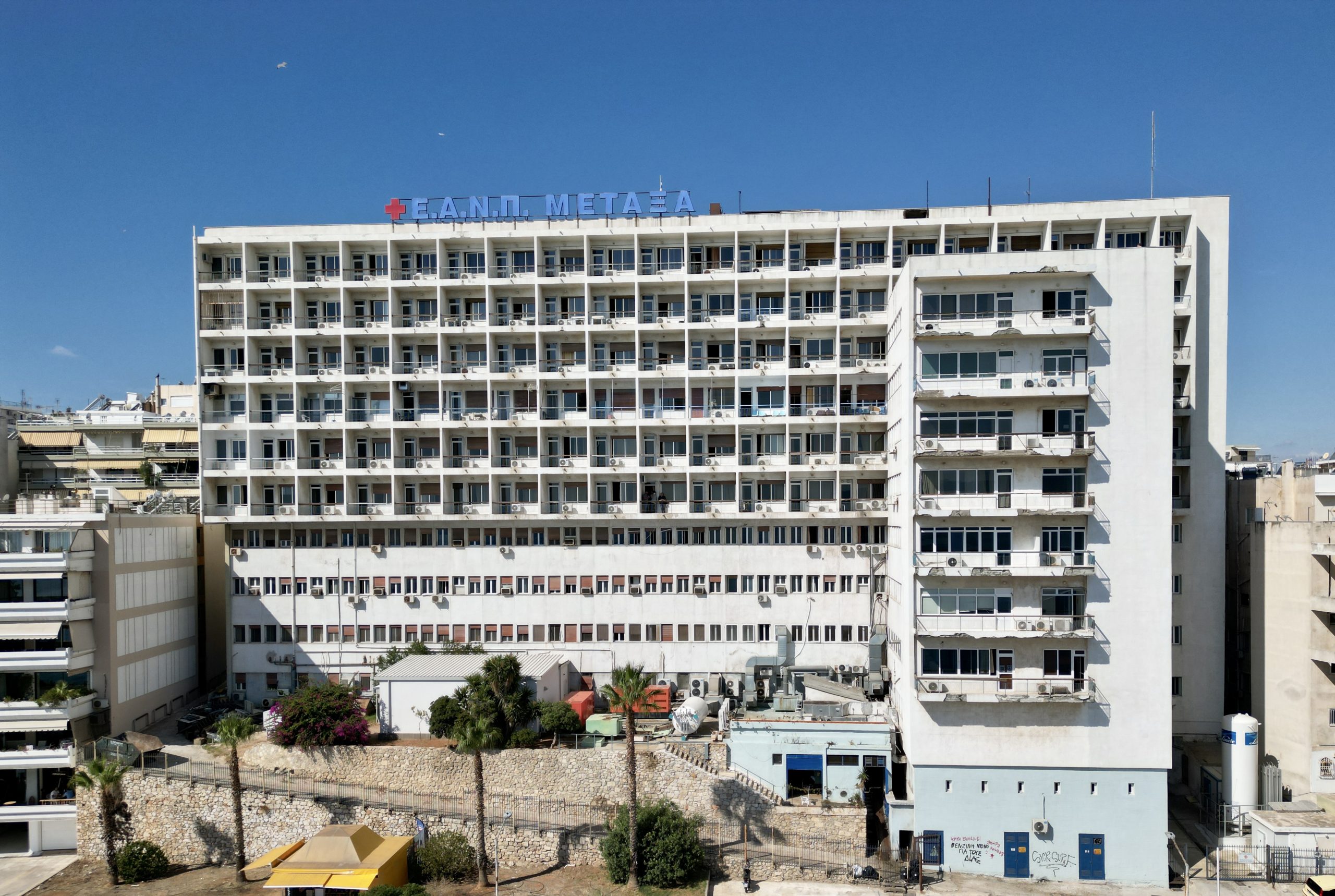 Νοσοκομείο Μεταξά: Αποπομπή χωρίς… αιτία, αλλά με πολλά ερωτηματικά