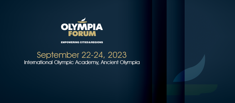 Olympia Forum IV: Ποιες είναι οι προκλήσεις της Περιφερειακής Ανάπτυξης σε Εθνικό και Ευρωπαϊκό Επίπεδο