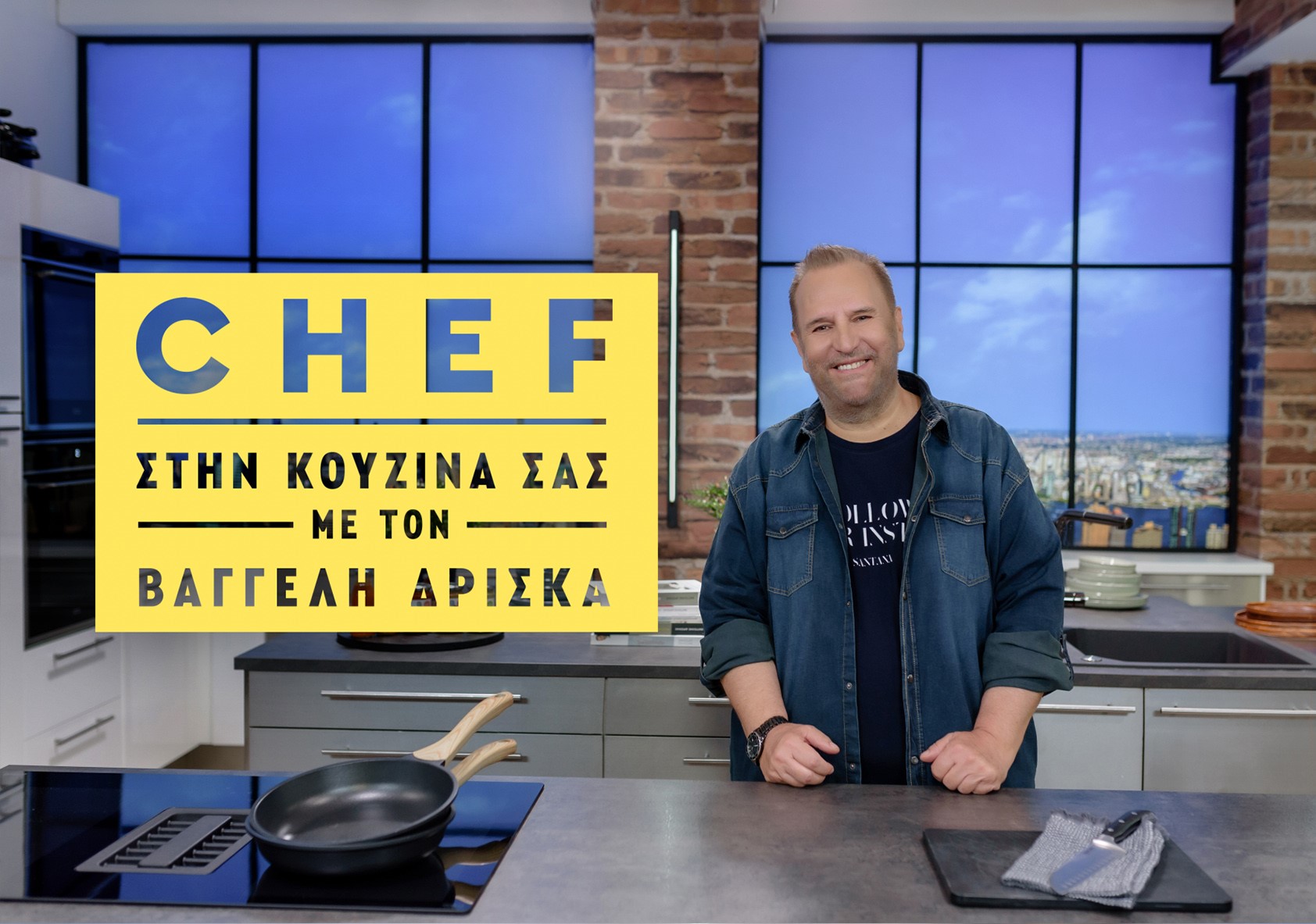 «Chef στην κουζίνα σας με τον Βαγγέλη Δρίσκα»: Ριγκατόνι με μπέικον και βότκα, νιόκι Τοσκάνης με κολοκύθα και φασκόμηλο, κοντοσούβλι κοτόπουλου και αρωματική μηλόπιτα με πεκάν και κανέλα