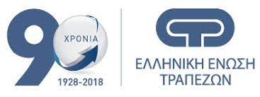 Ελληνική Ένωση Τραπεζών: 50 εκατ. ευρώ για την αντιμετώπιση των επιπτώσεων του Daniel
