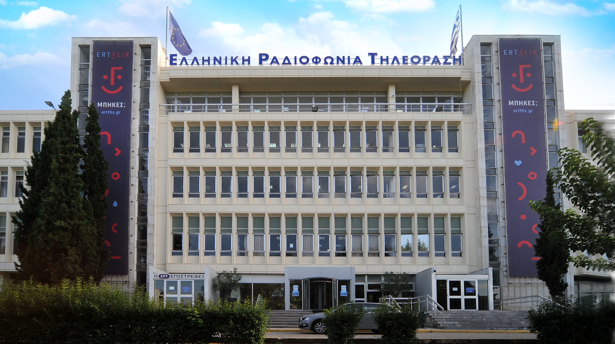 Εκτός ανταγωνισμού η ΕΡΤ!