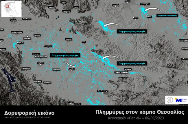 Πλημμύρισαν τεράστιες εκτάσεις στον θεσσαλικό κάμπο: Αποκαλυπτική εικόνα δορυφόρου Sentinel-1