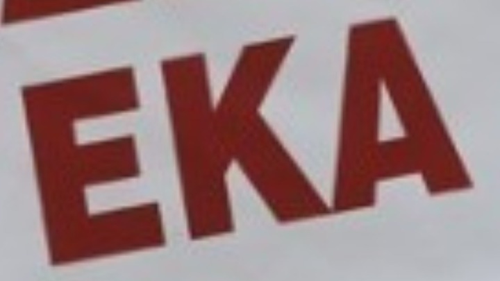 Εργατικό Κέντρο Αθήνας: Εικοσιτετράωρη απεργία στις 21 Σεπτεμβρίου