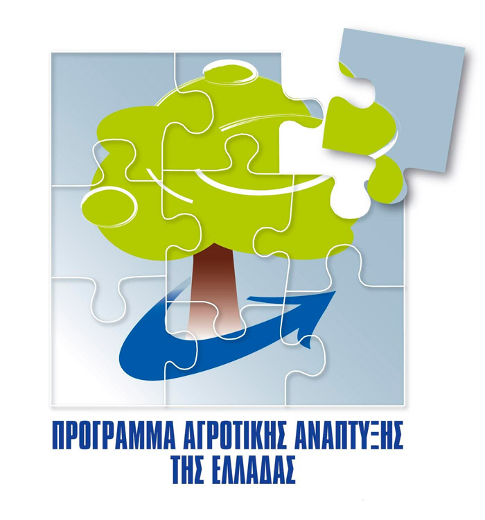 ΥΠΑΑΤ: Παράταση περιόδου ολοκλήρωσης Σχεδίων Βελτίωσης