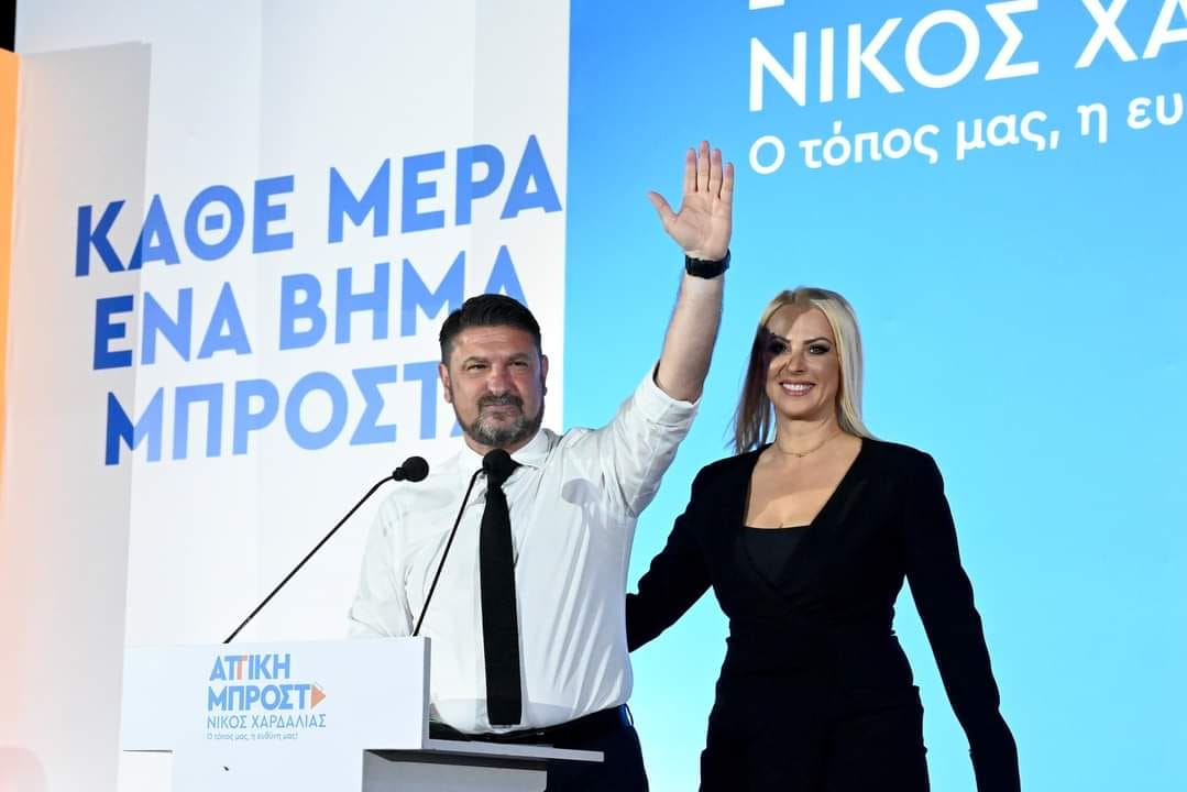Ν. Χαρδαλιάς: Ξεκινάμε τον αγώνα για μια καλύτερη και ασφαλέστερη Αττική