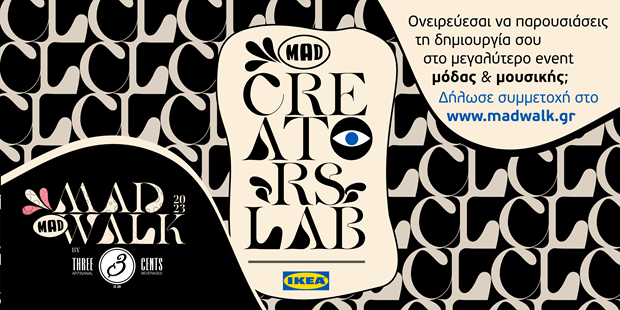 CREATORS LAB ΑΠΟ ΤΗΝ ΙΚΕΑ: ΝΕΟΙ ΔΗΜΙΟΥΡΓΟΙ ΠΑΡΟΥΣΙΑΖΟΥΝ ΤΟ ΕΡΓΟ ΤΟΥΣ ΣΤΟ MADWALK 2023 BY THREE CENTS